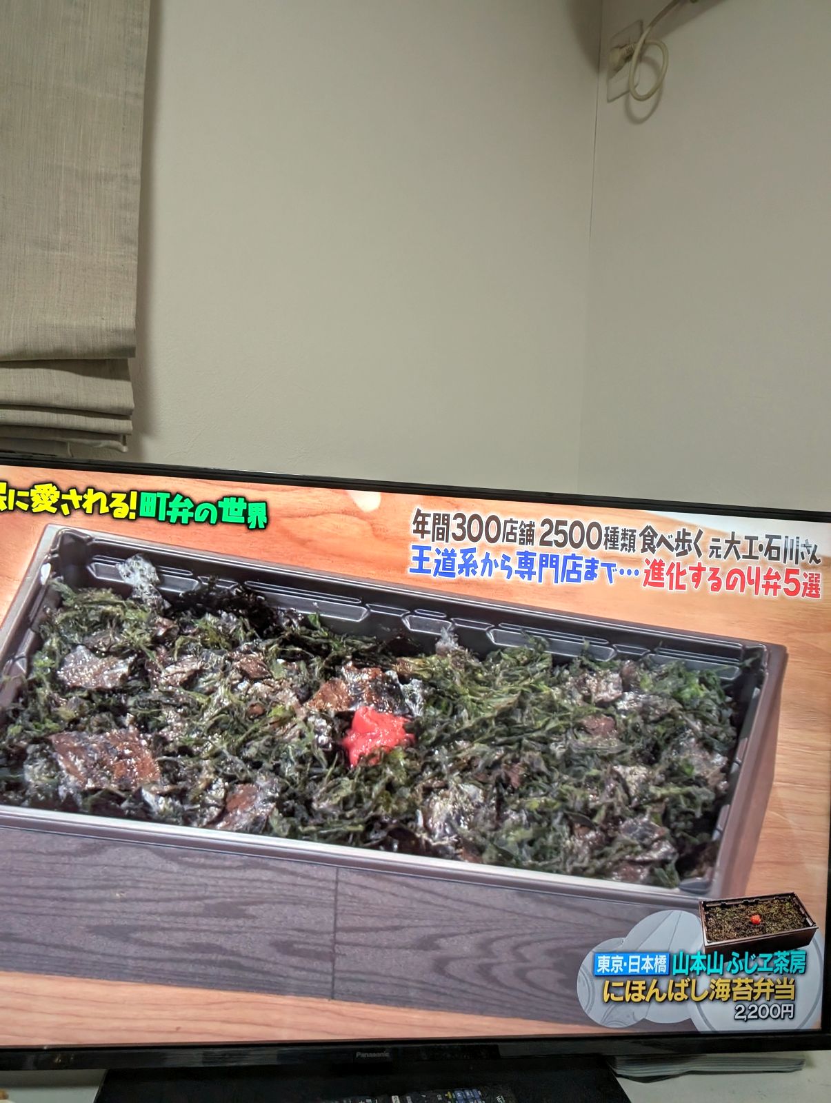 のり弁当