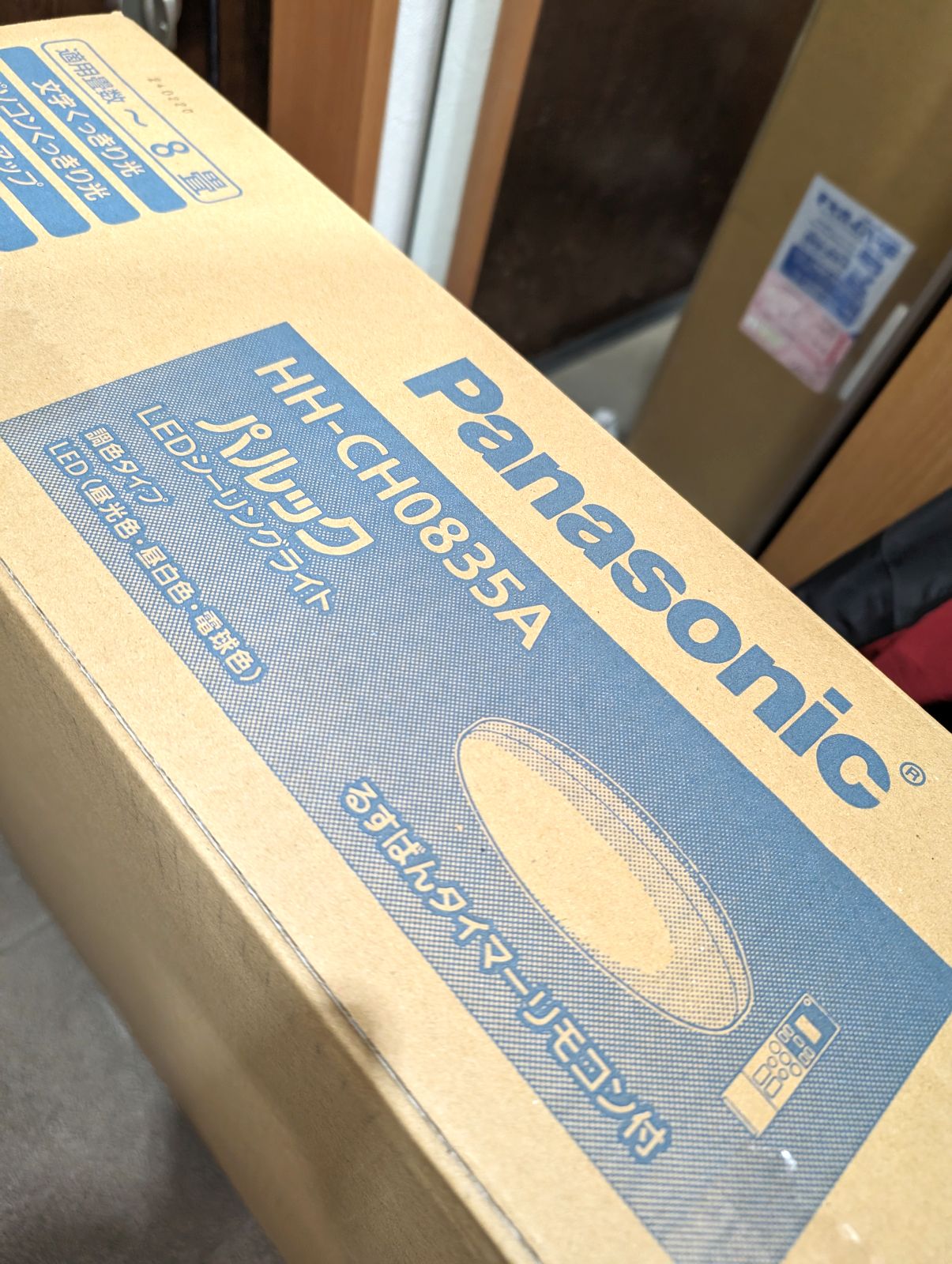 本日のお買い物