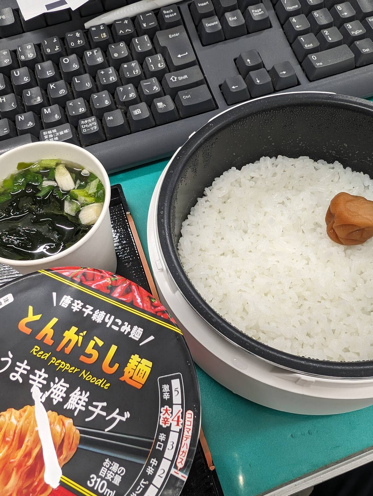 本日の昼食