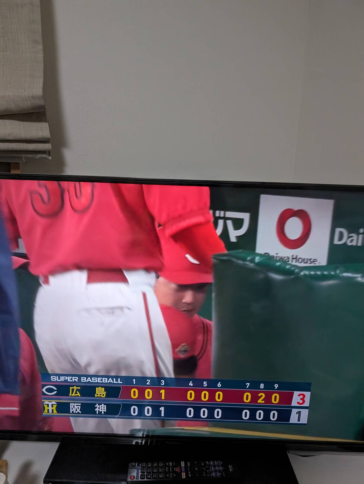 まけほー