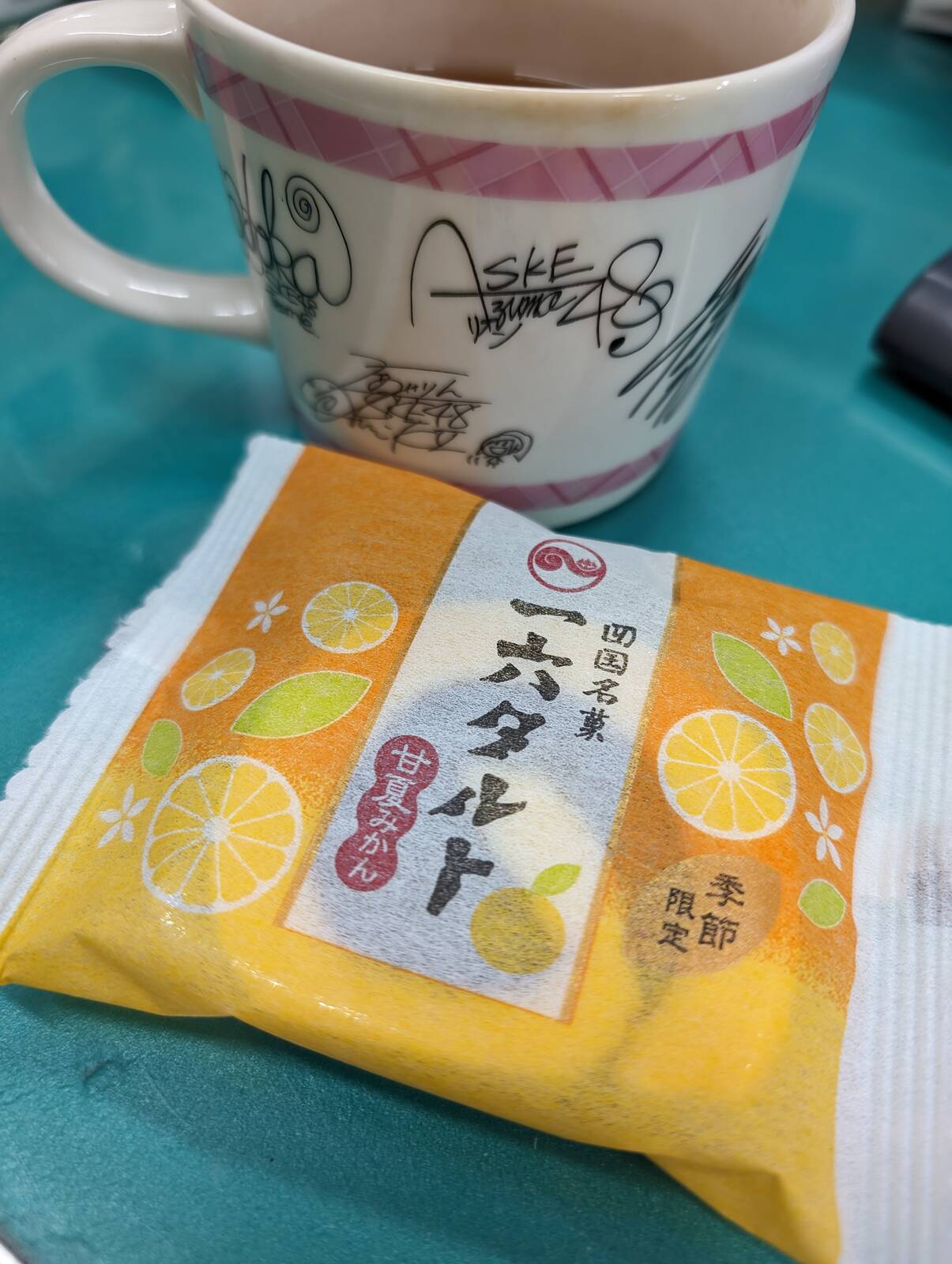 食後のおやつ