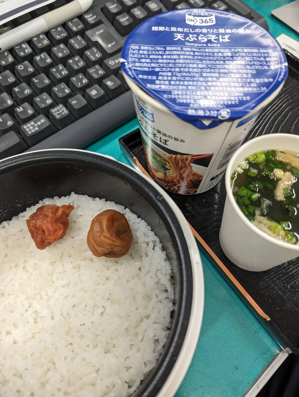本日の昼食
