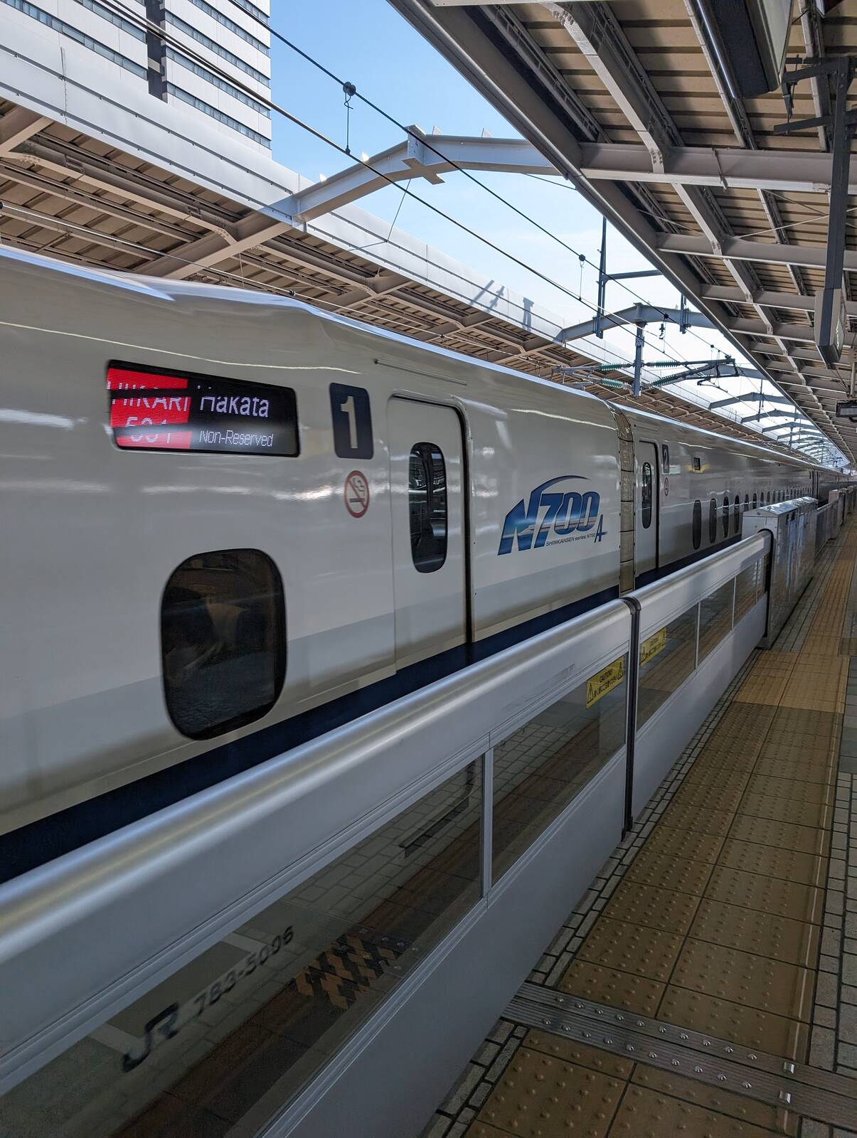 ひかり号