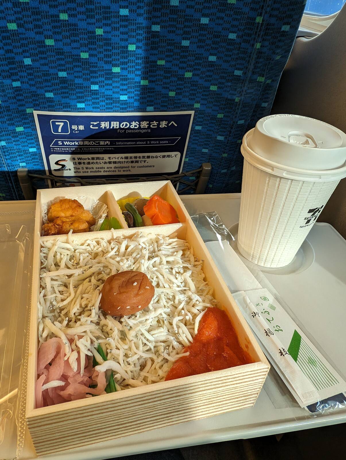 本日の朝食
