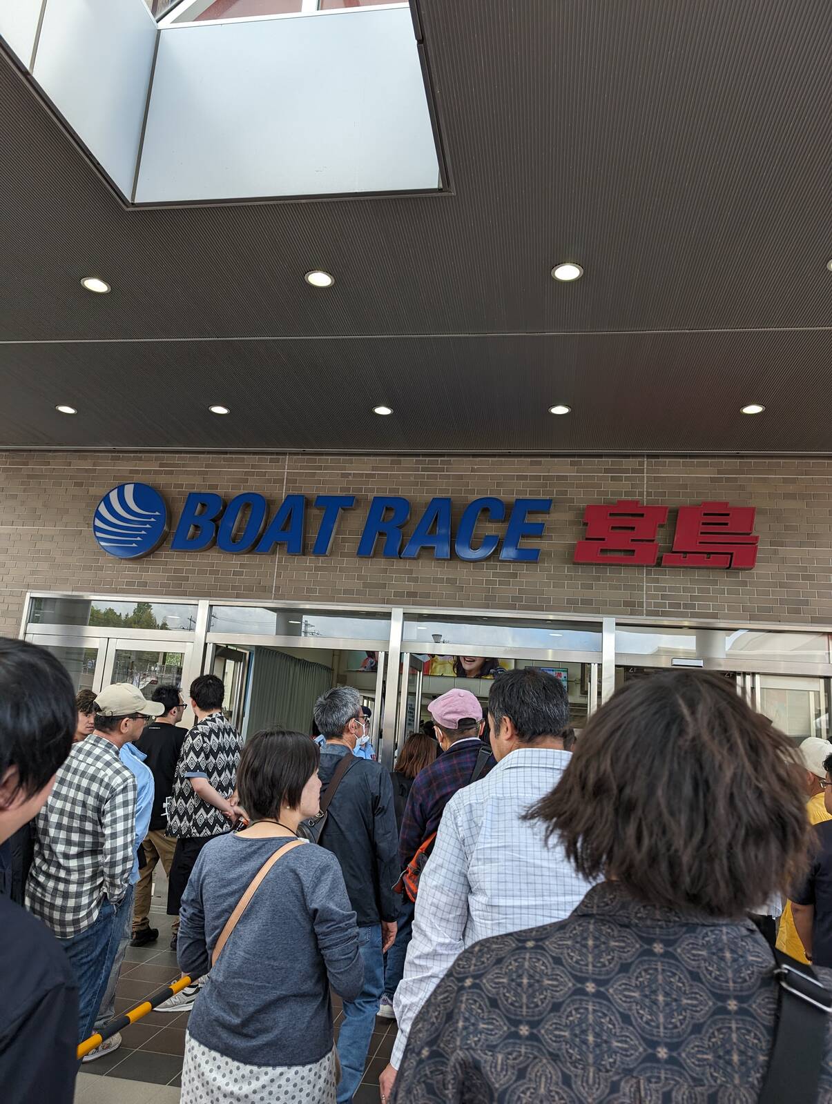 入場開始