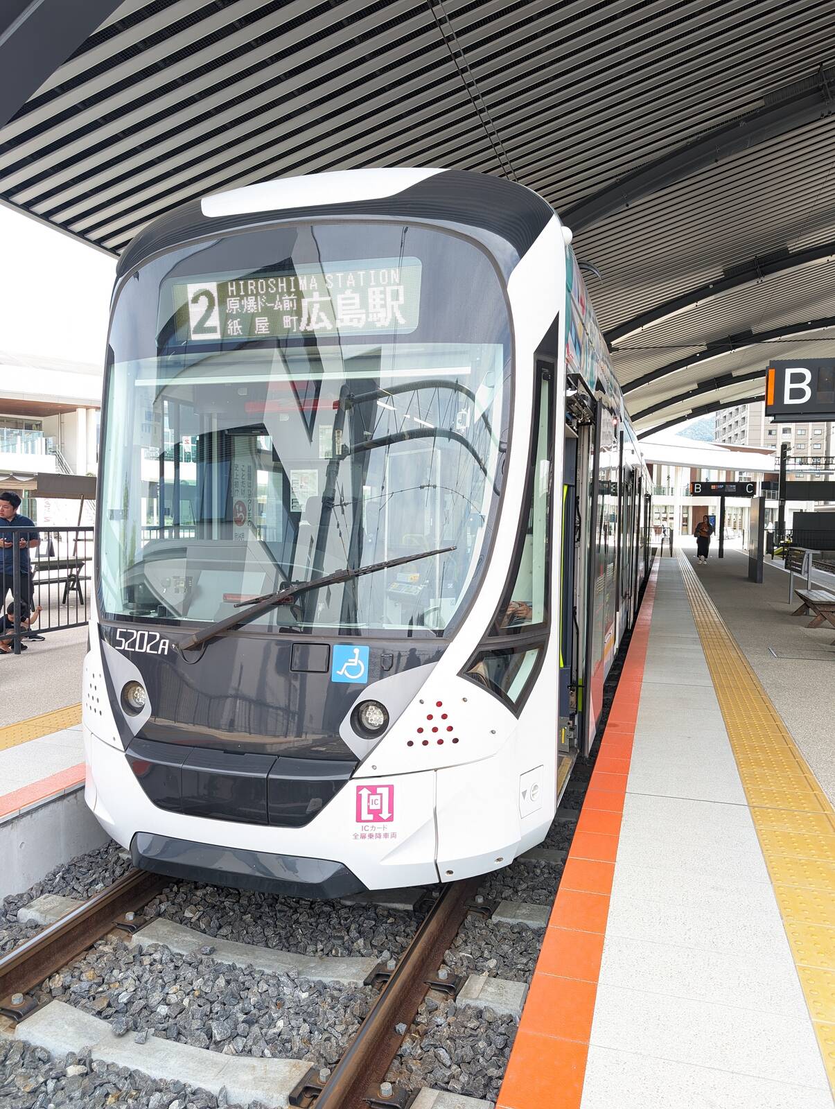 広島電鉄5200形電車