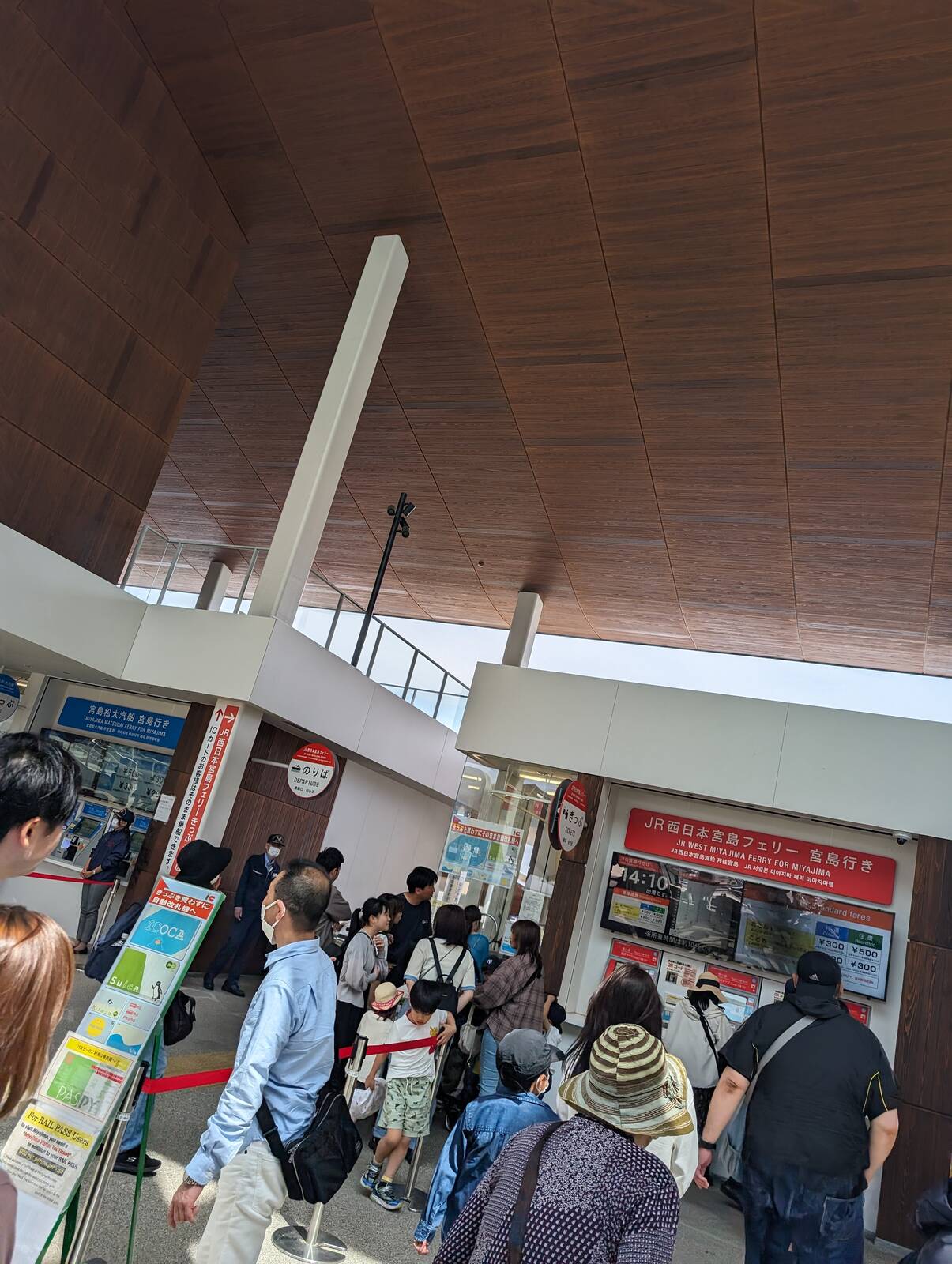 フェリーのりば