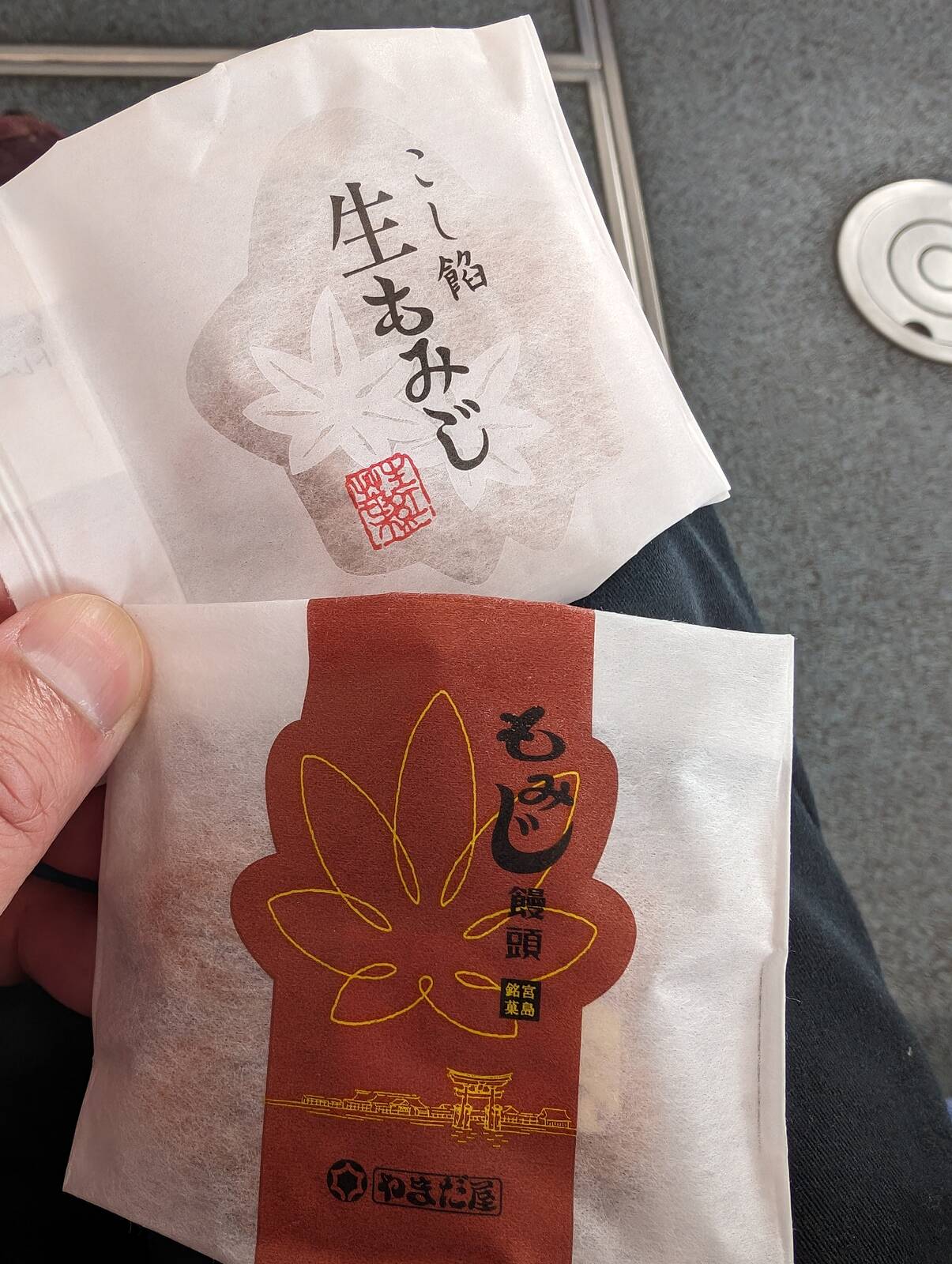 本日のおやつ