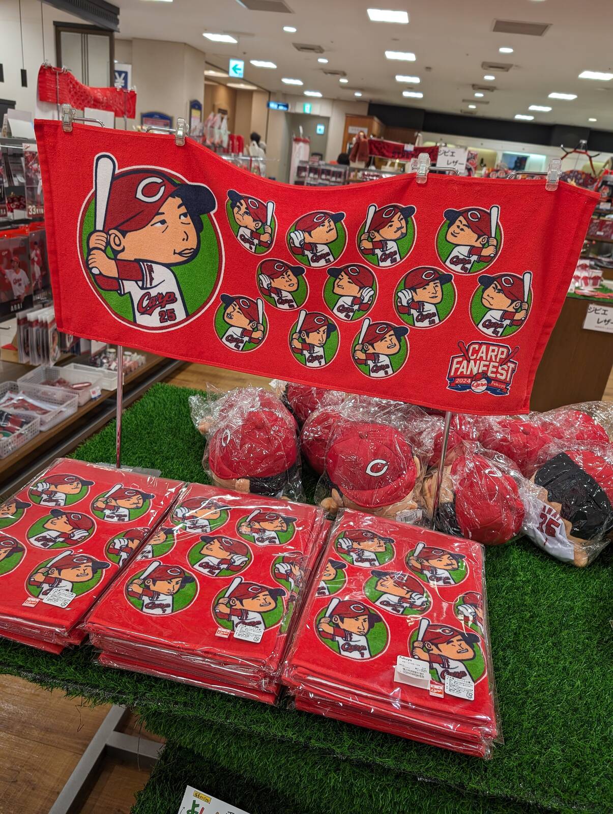広島のタオル