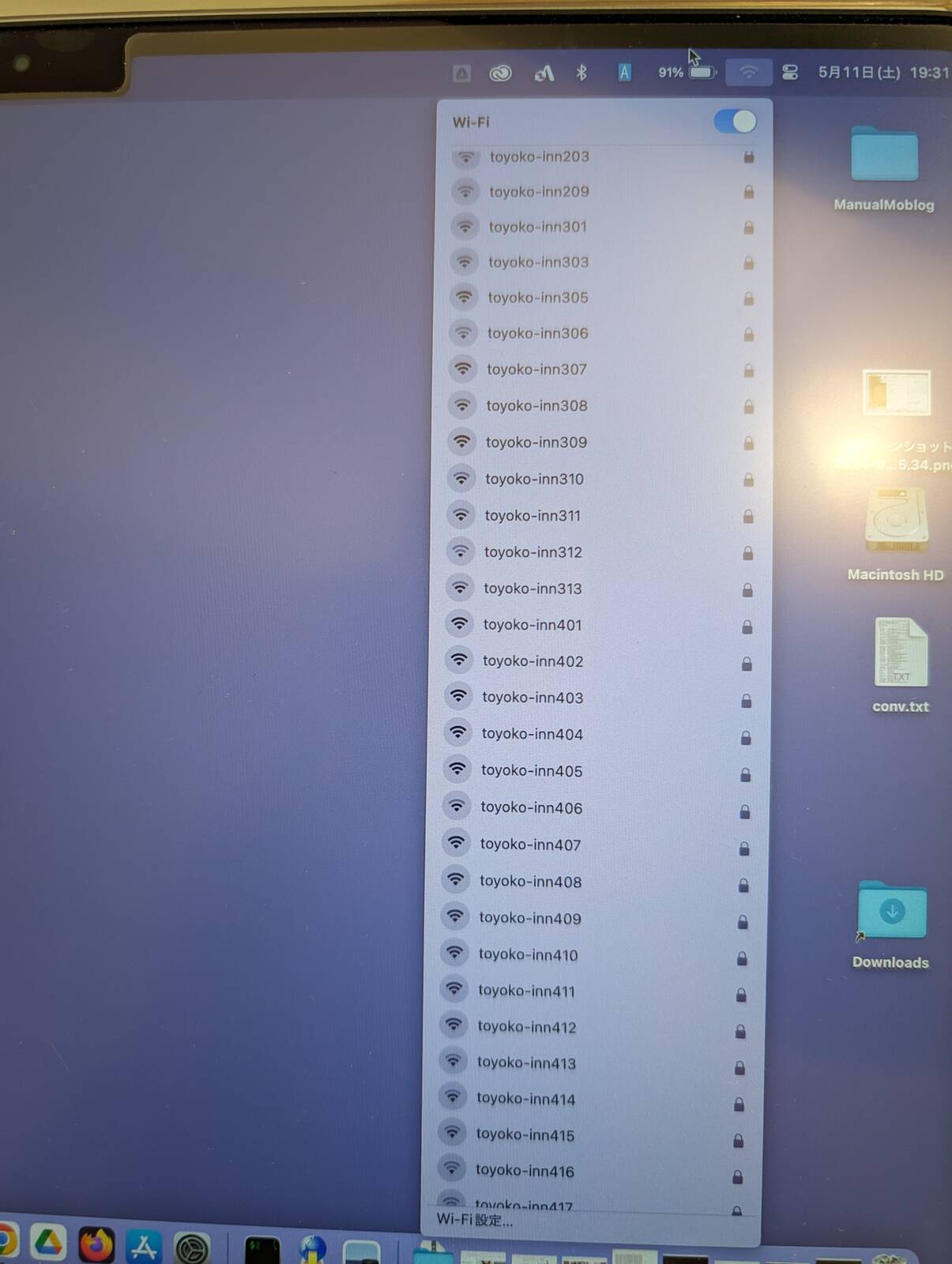 見えてるSSID
