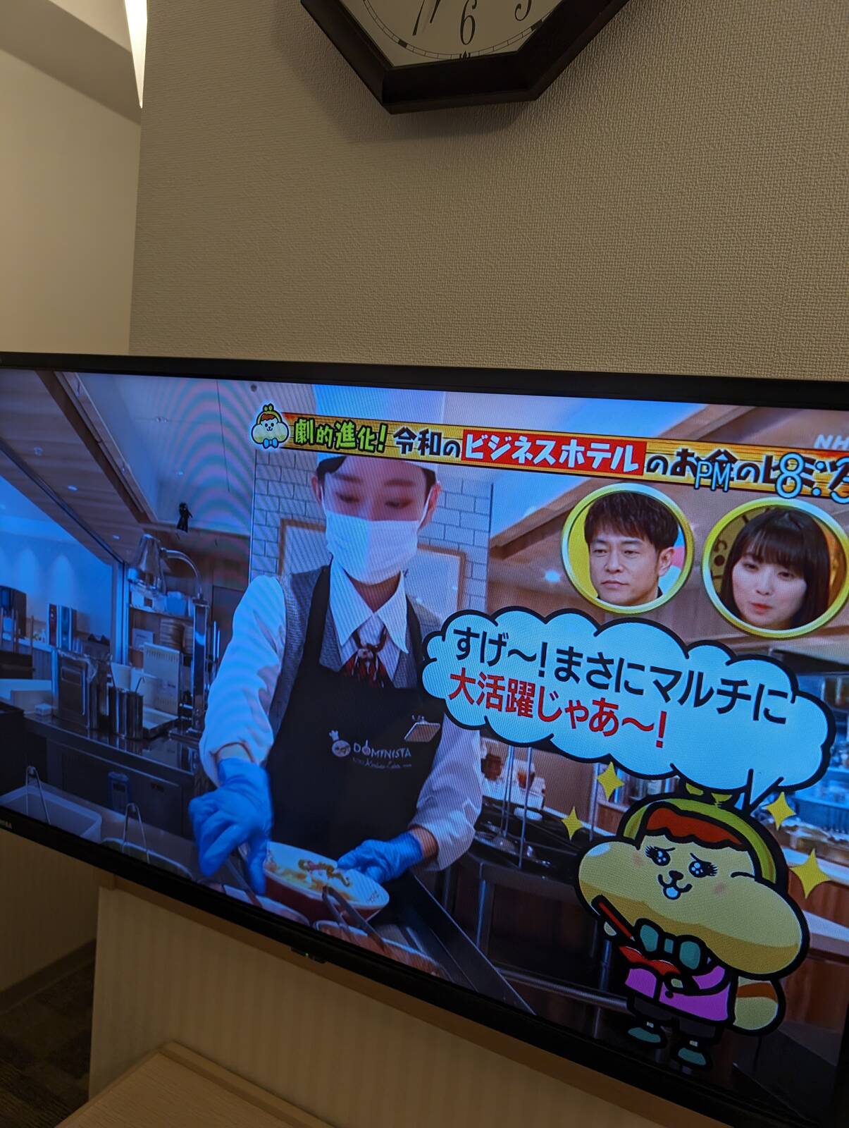 夜鳴きそば