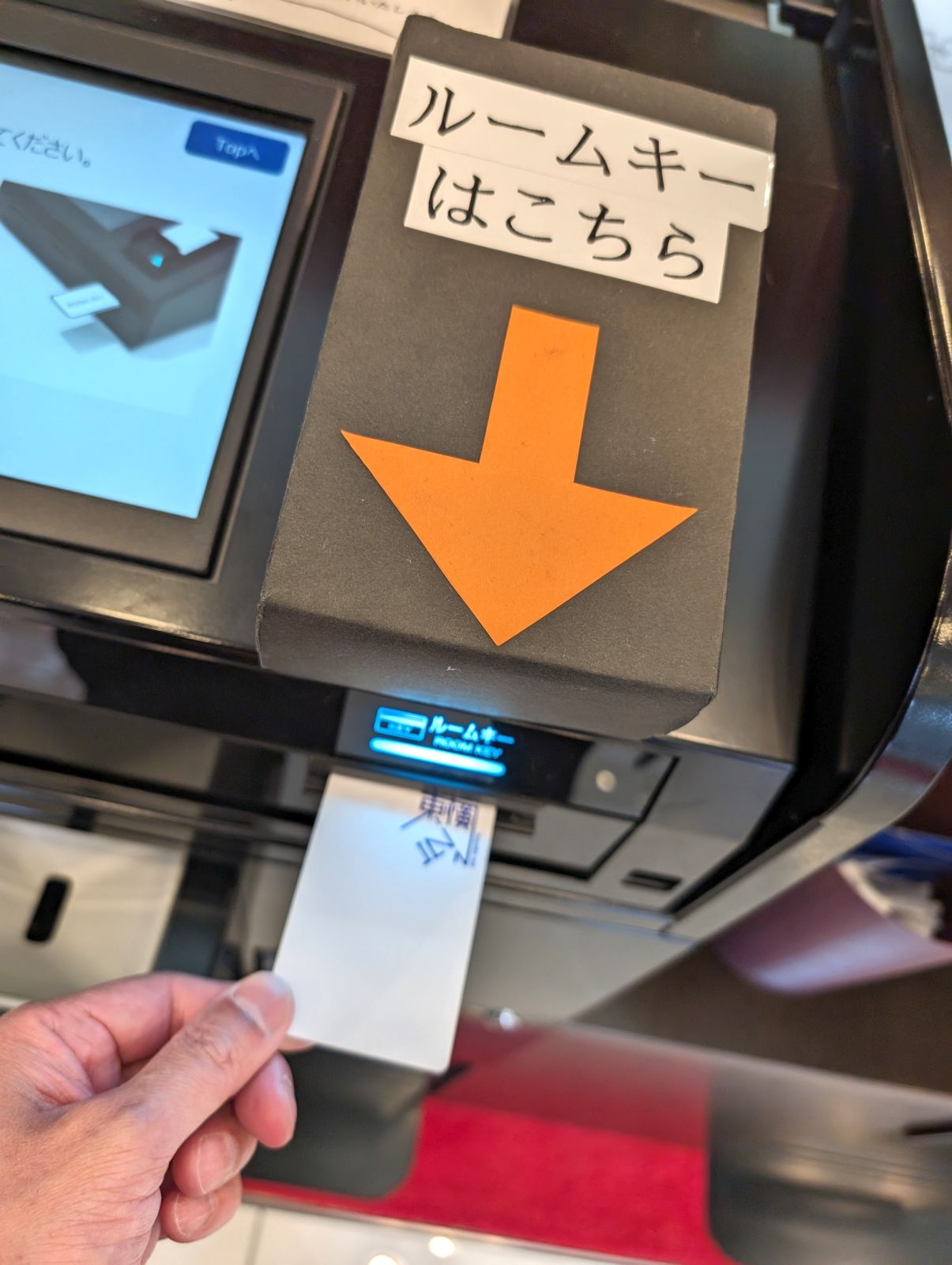 行動開始