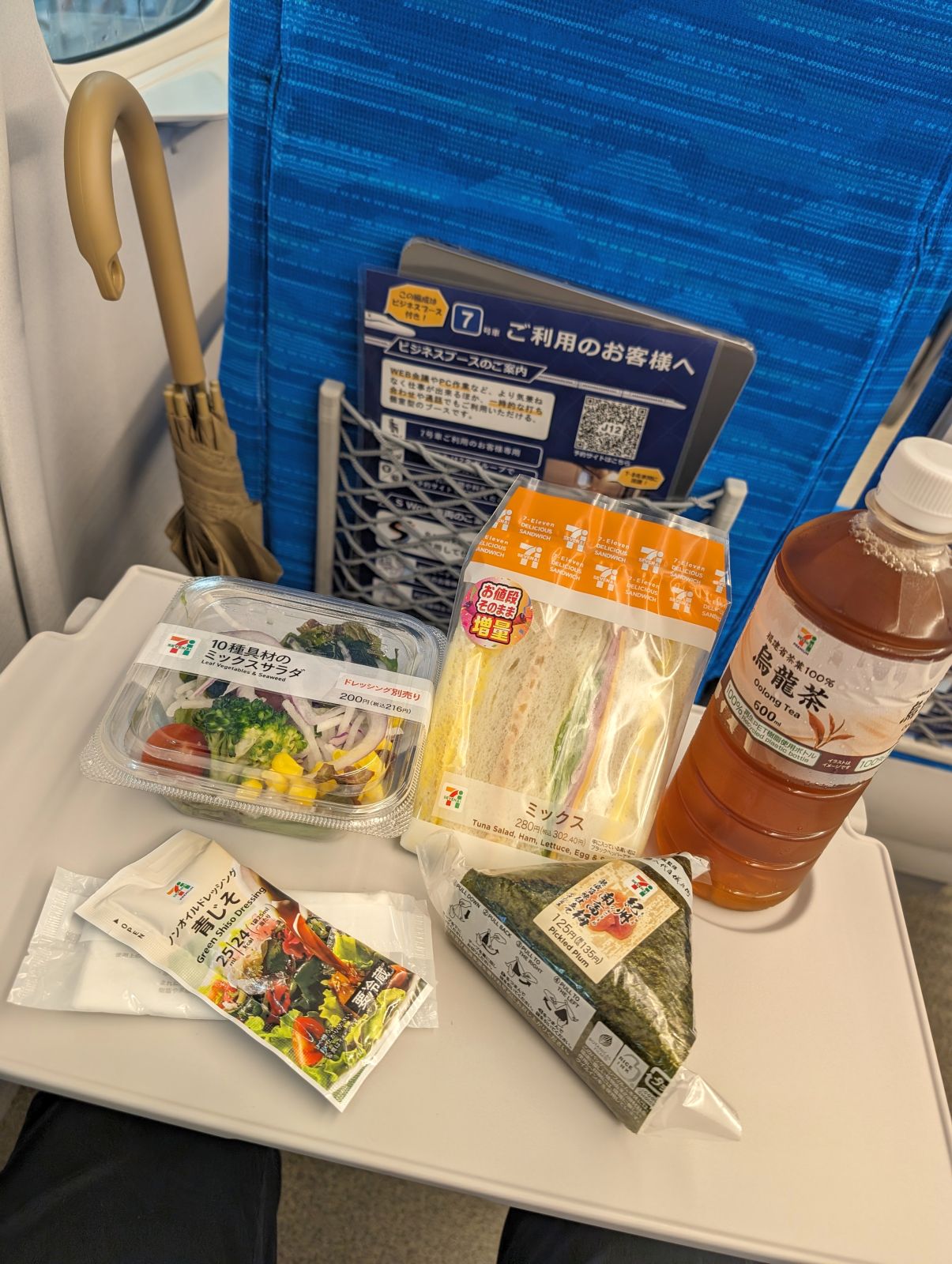 本日の昼食