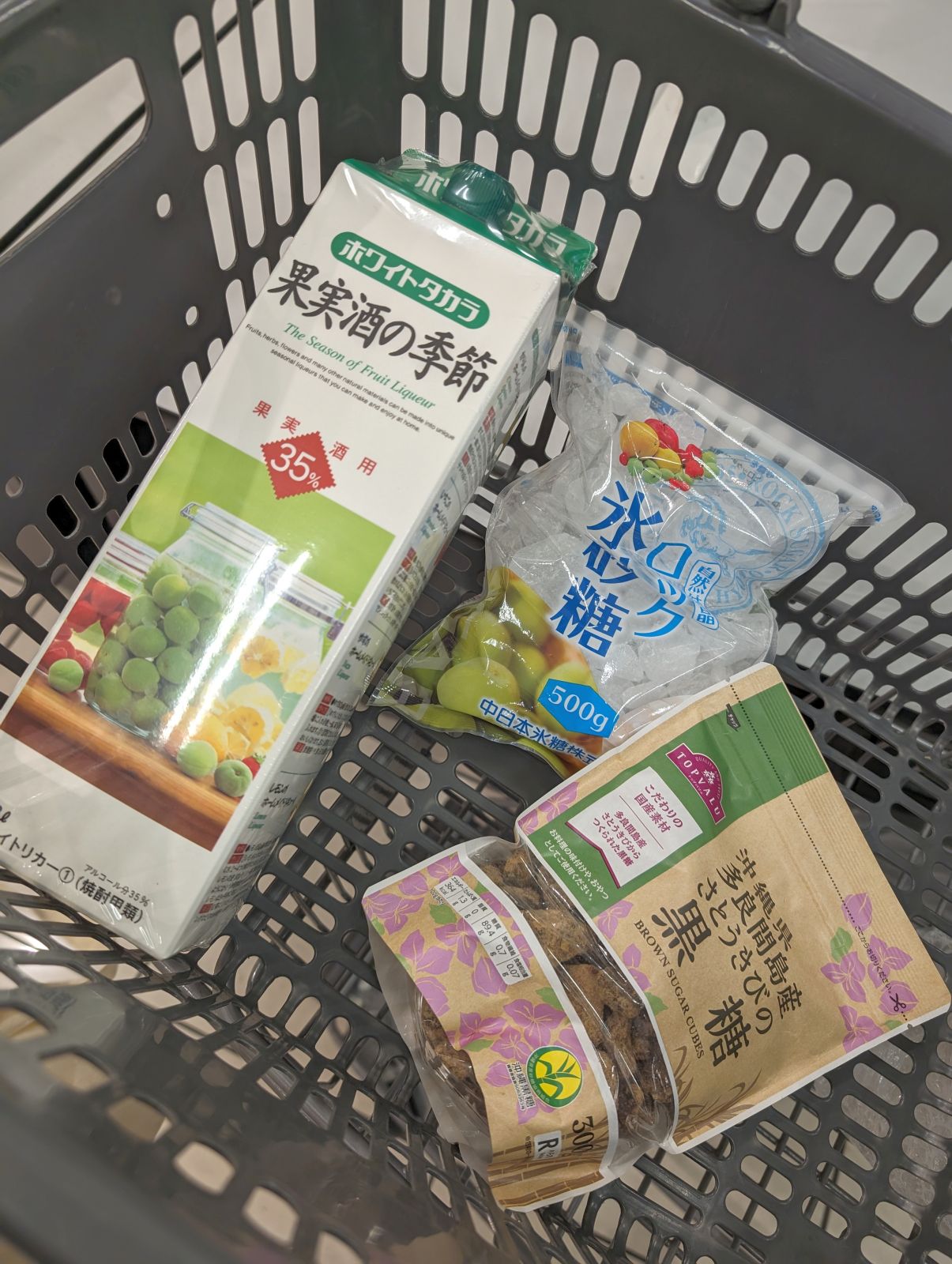 梅酒造りの材料