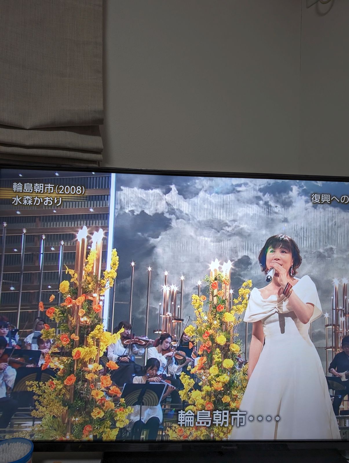 生演奏番組