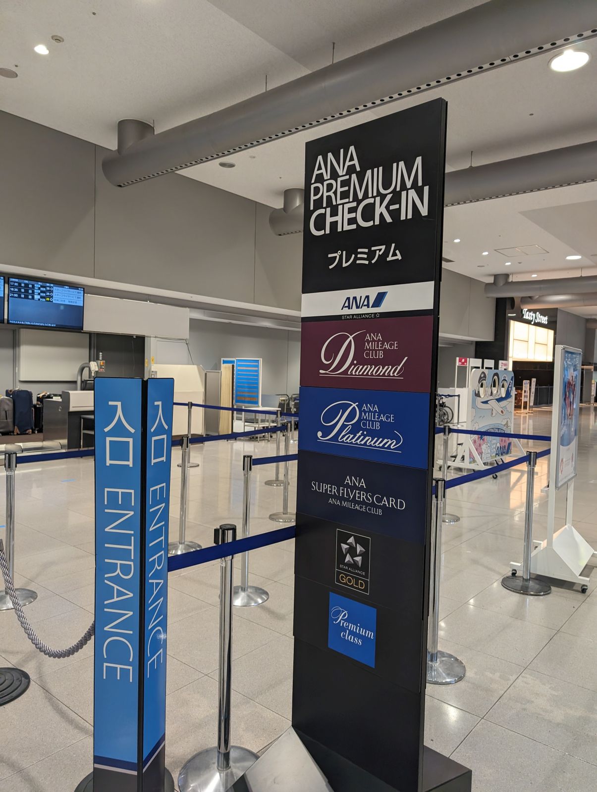 ANA PREMIUM CHECK-IN