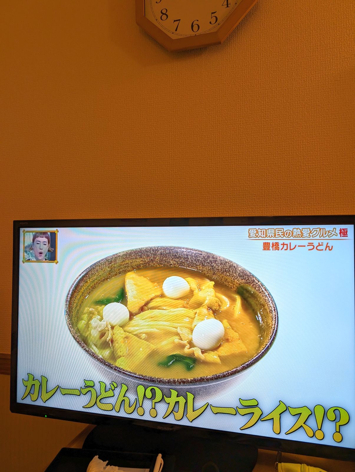 本日のケンミンショー
