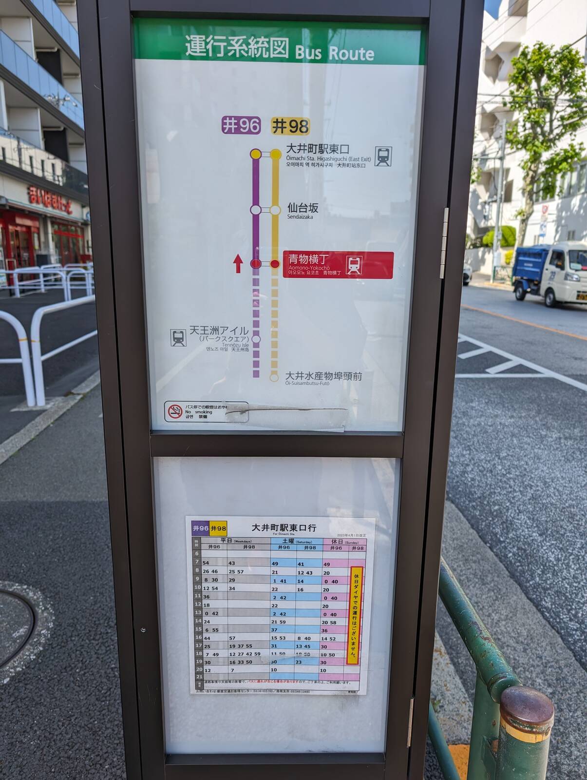バス停