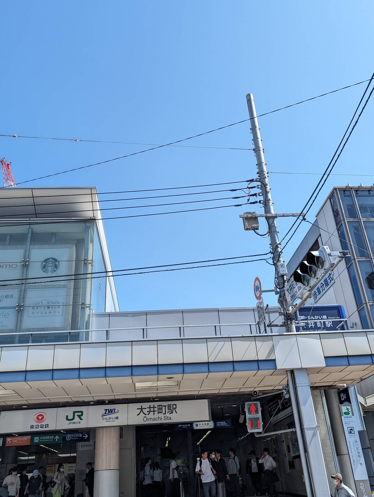 りんかい線大井町駅