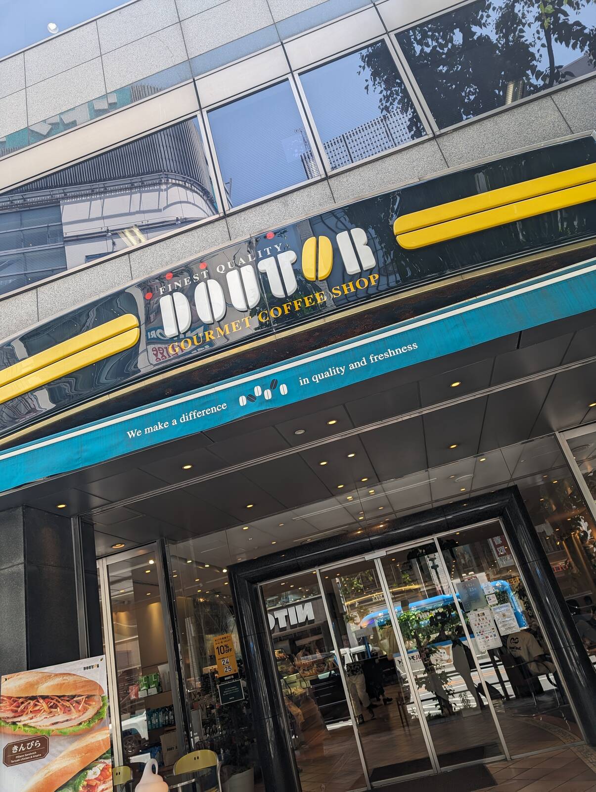 ドトール来店