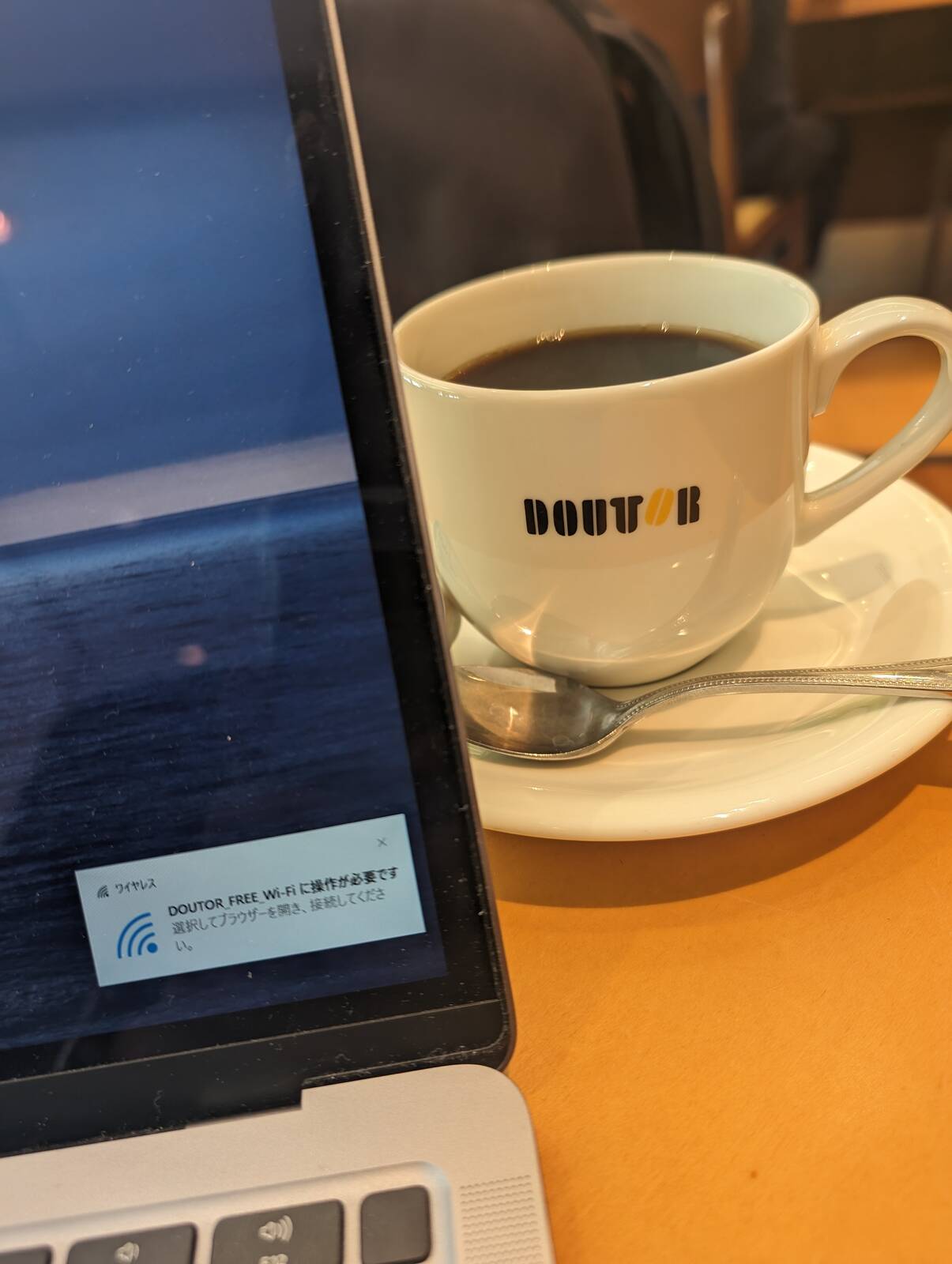 本日のコーヒー