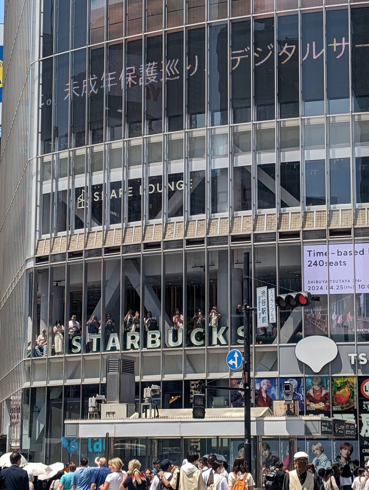 ２階のスタバ