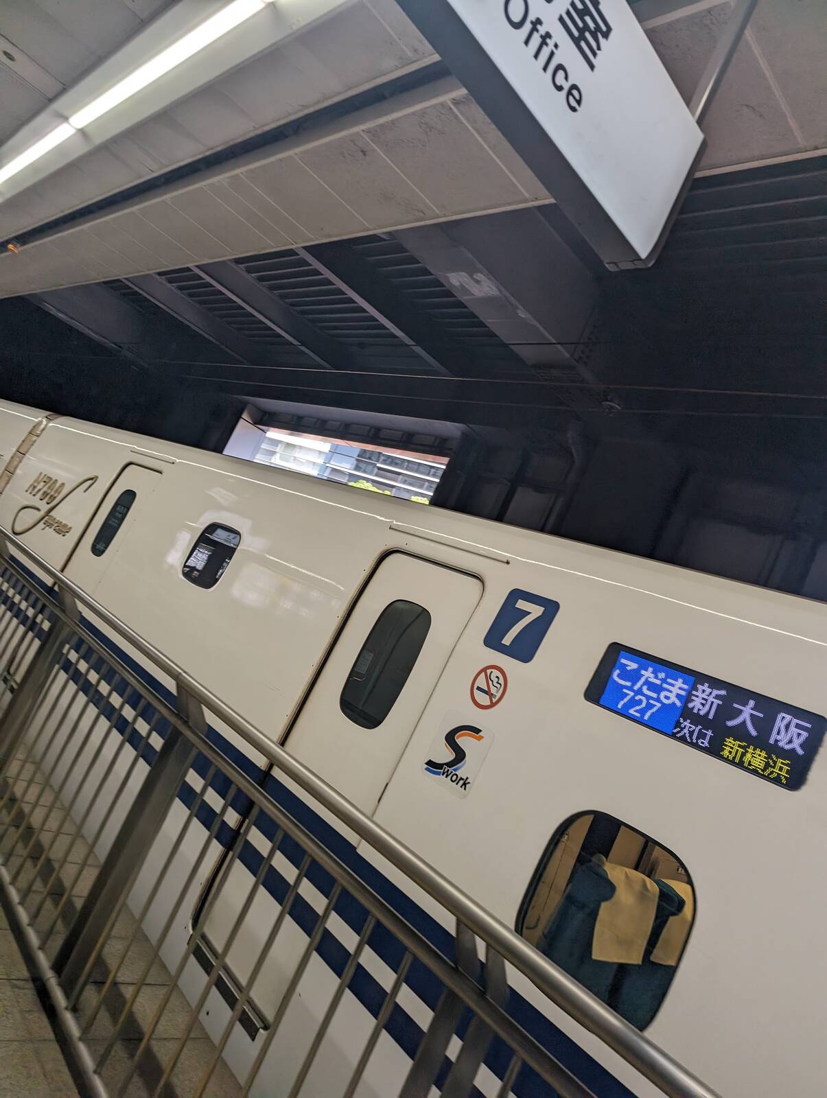 本日の車両