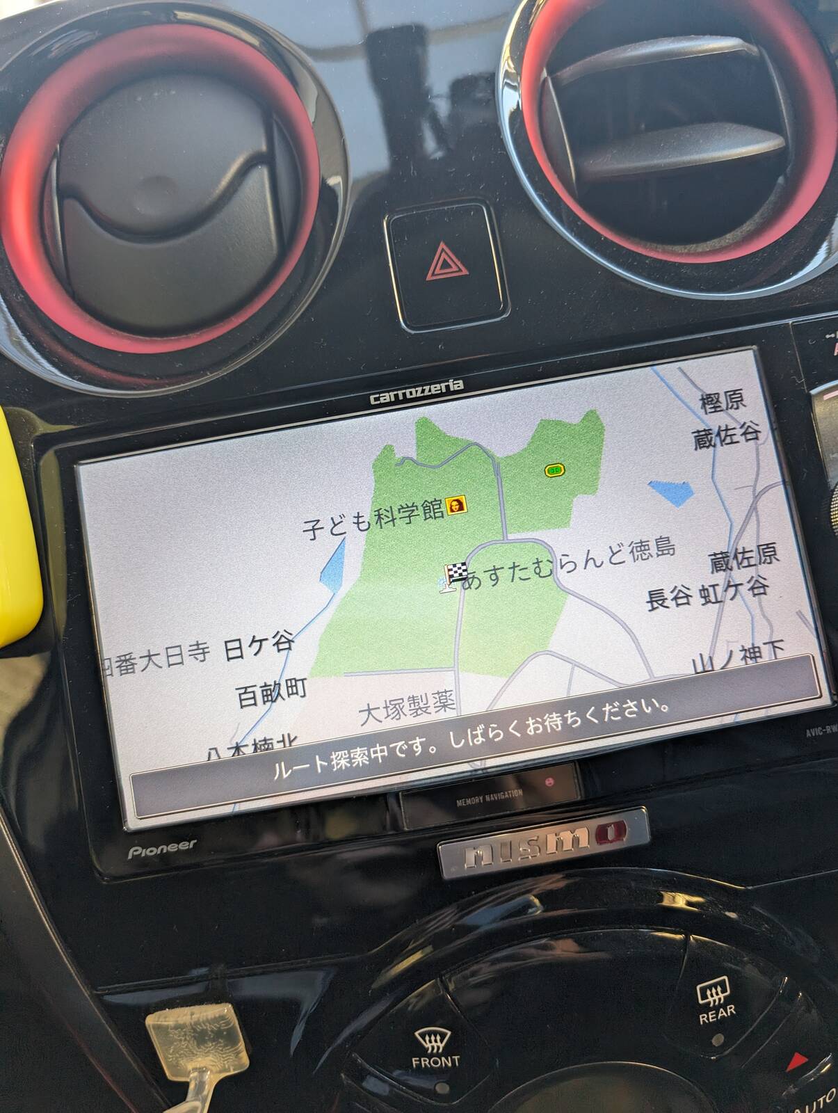 本日の目的地