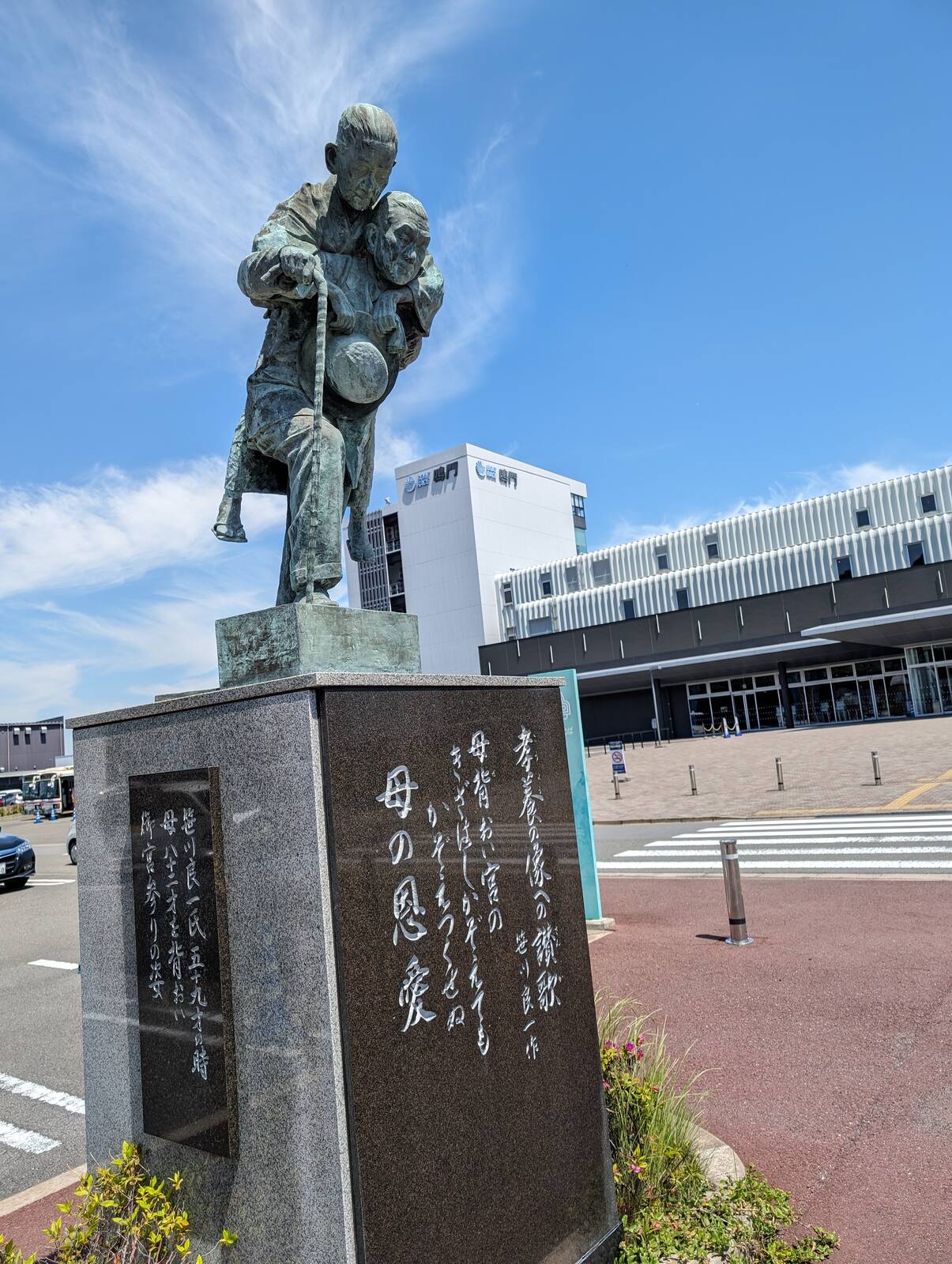 孝養の像