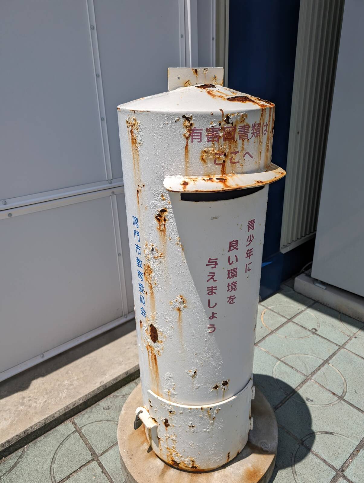 白ポスト