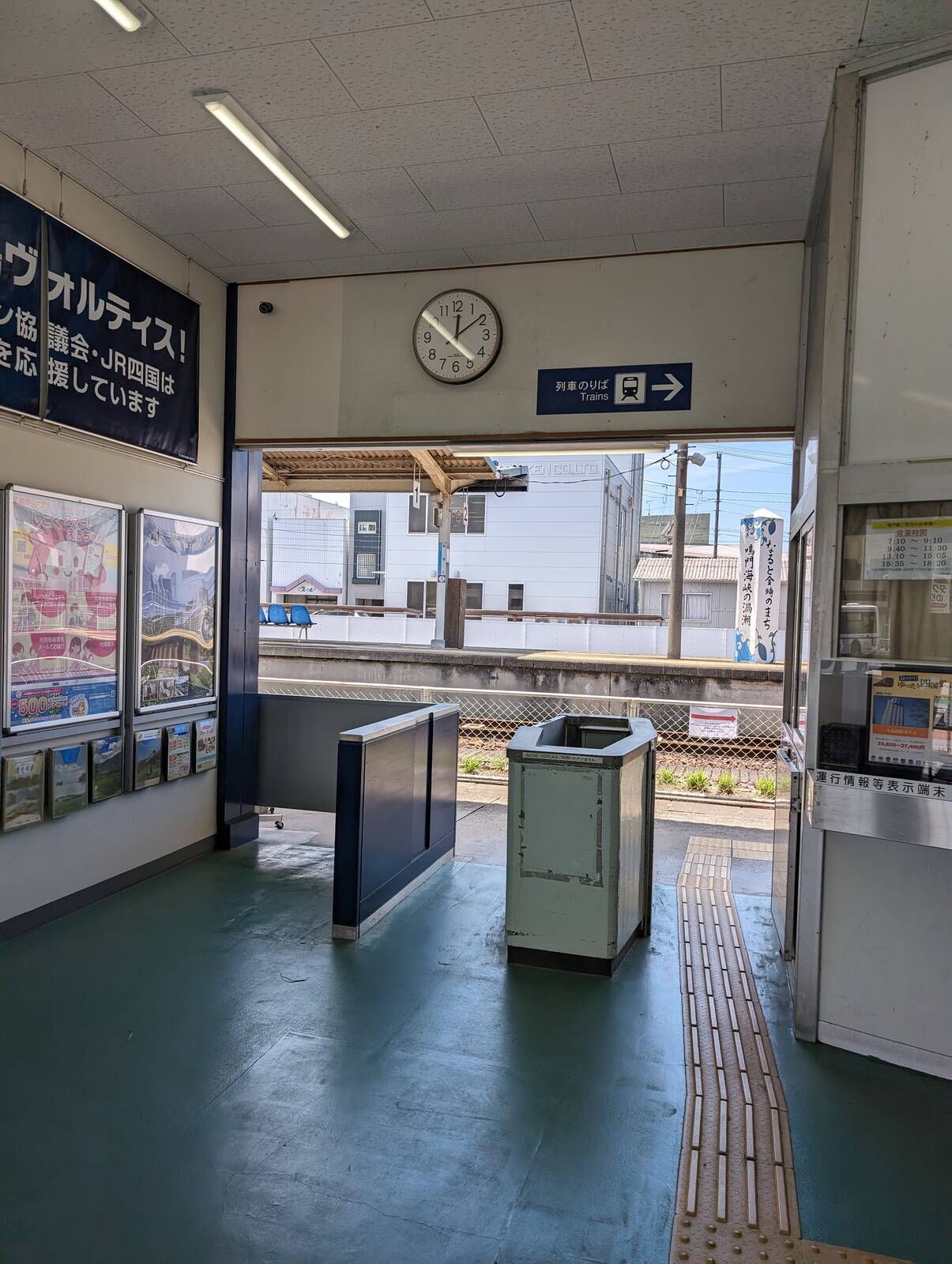 JR鳴門駅の改札