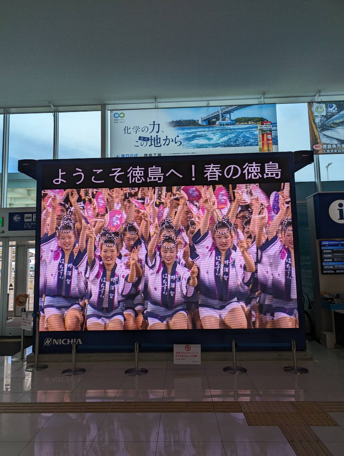 阿波踊りの風景