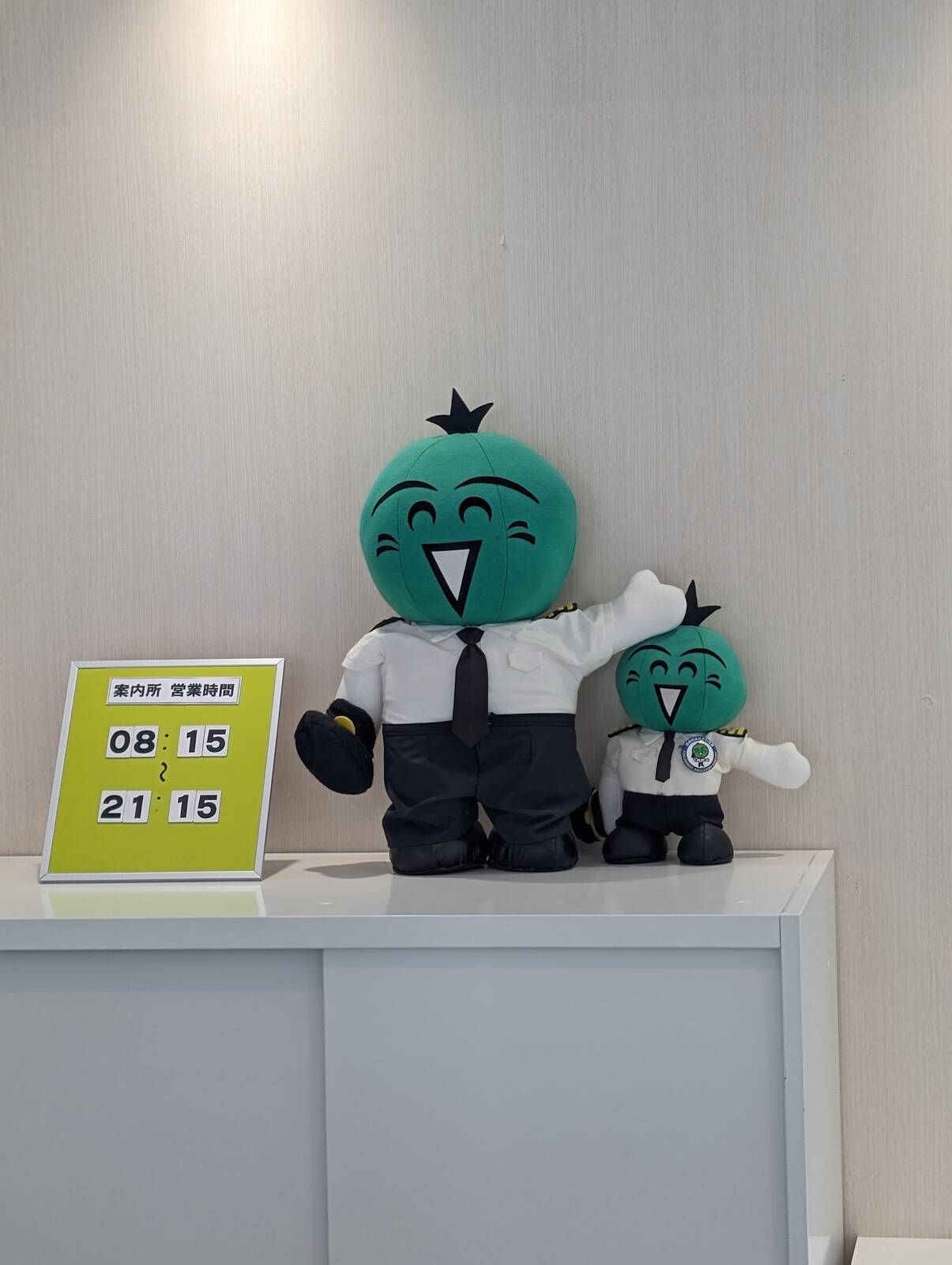 すだちくん