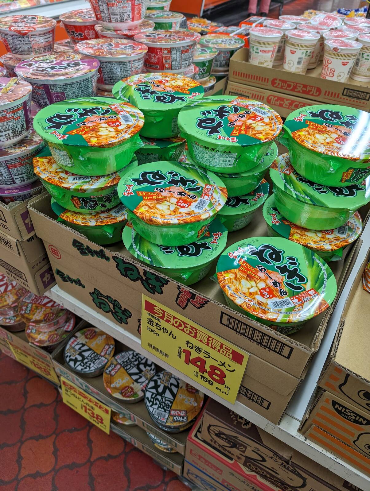 ねぎらーめん