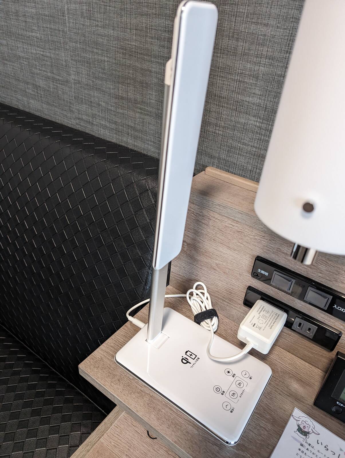 ライト兼充電器