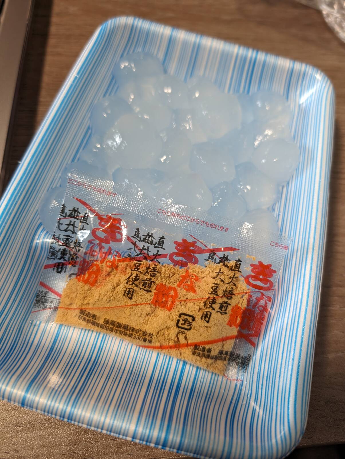 わらび餅