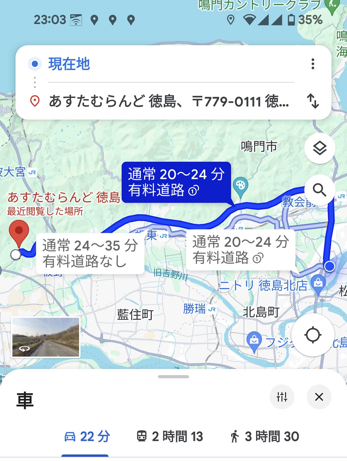 明日の会場