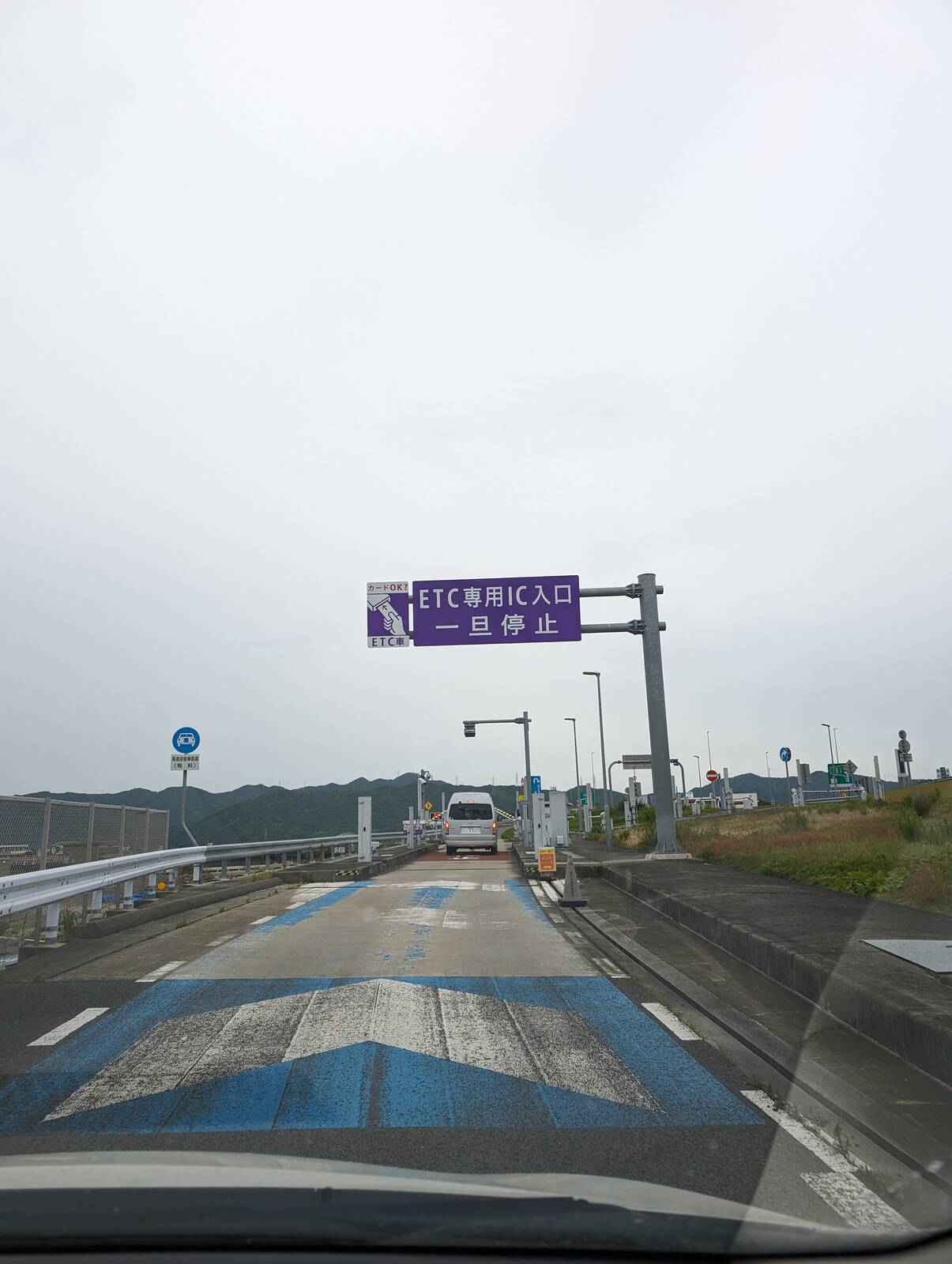 スマートETC