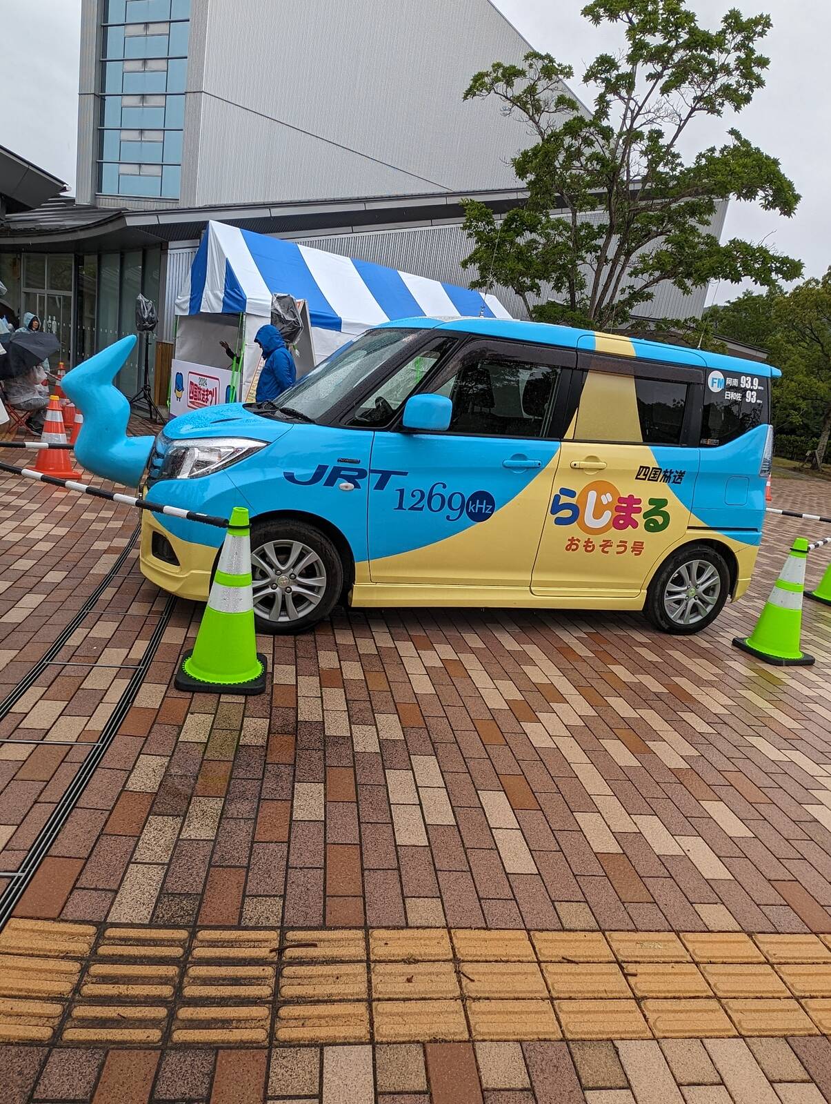ラジオカー