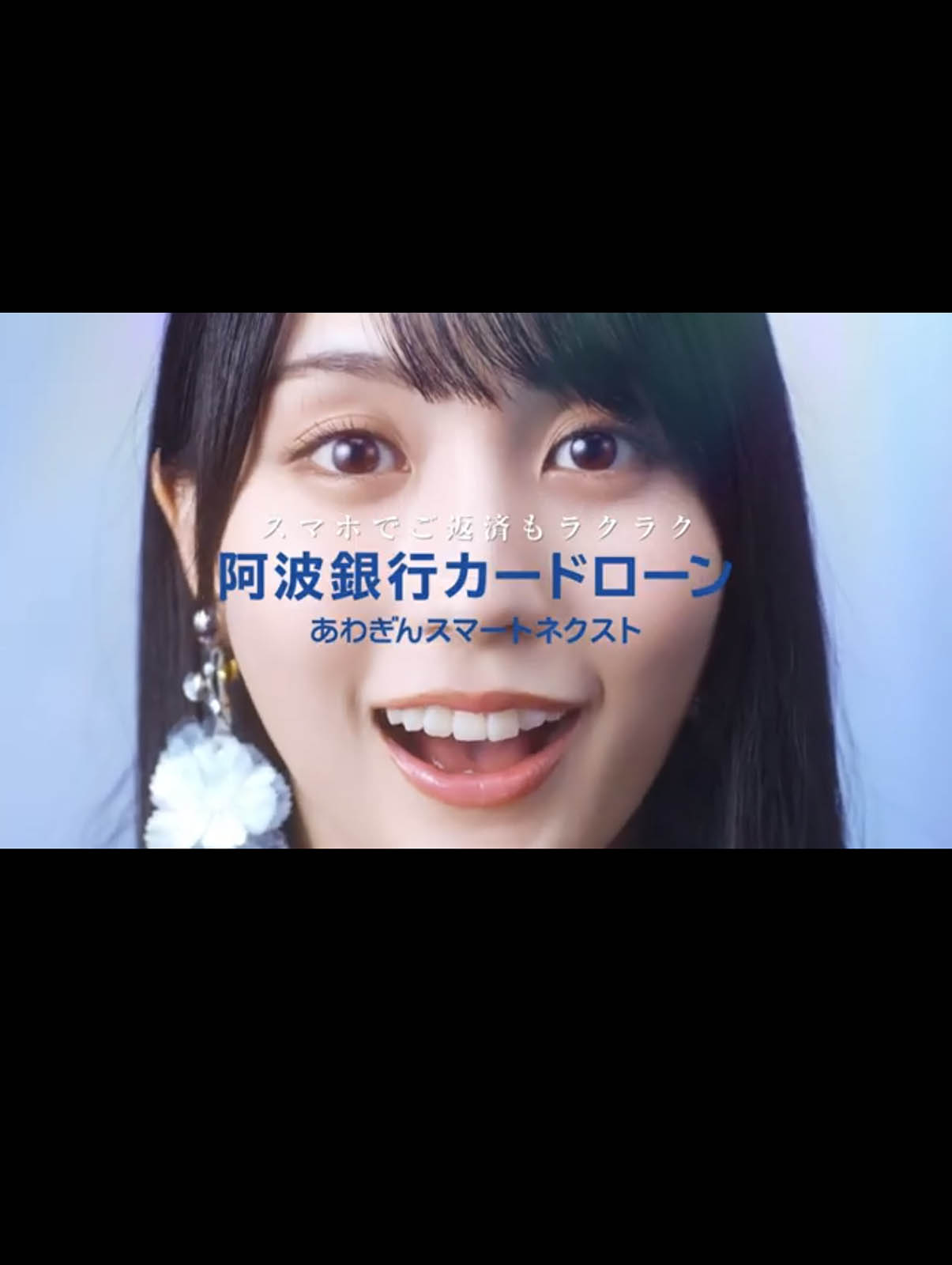 位置情報からの広告