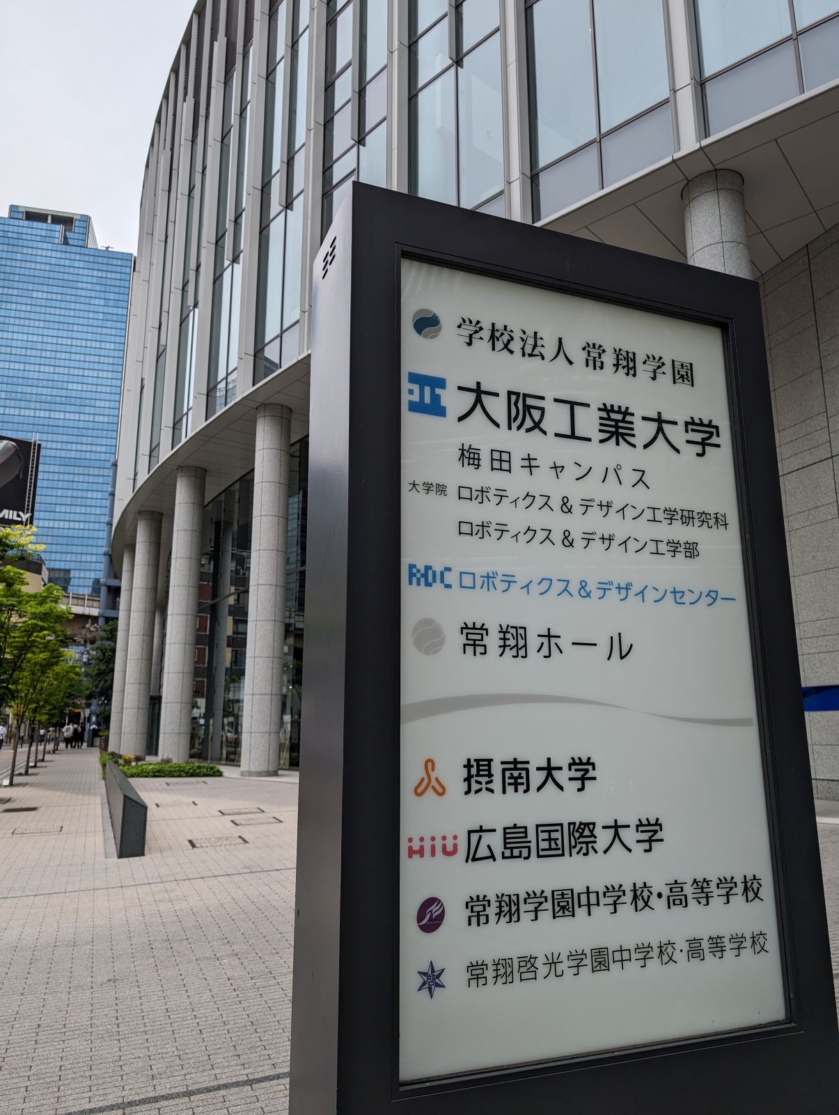 梅田キャンパス