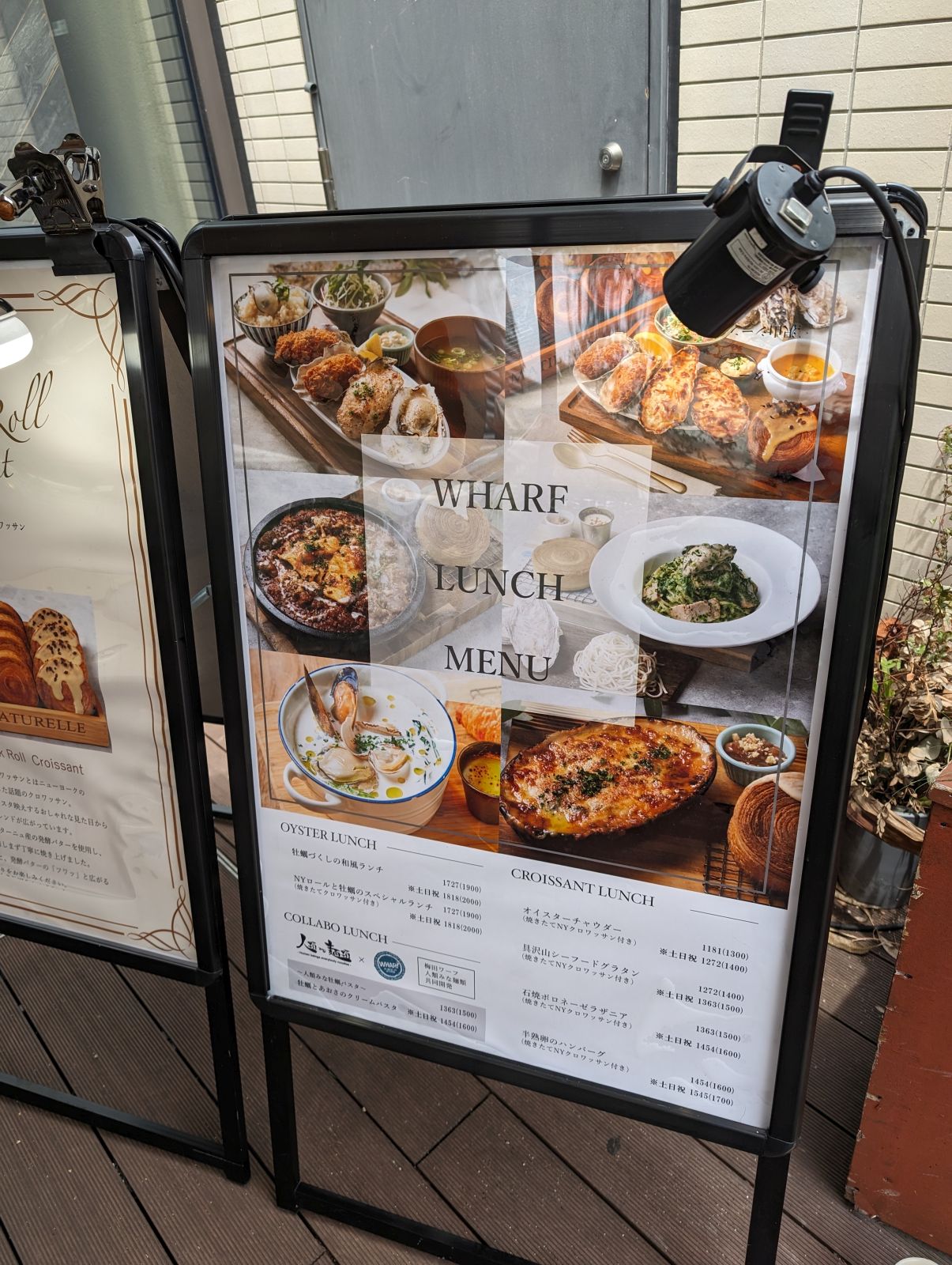 本日の昼食会場