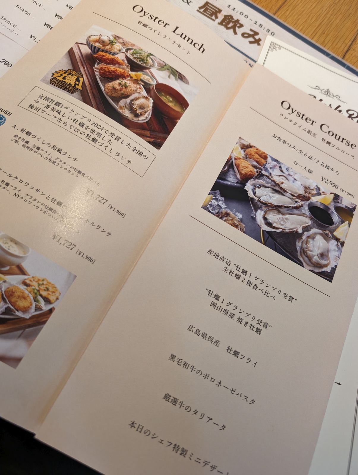 ランチタイム限定牡蠣フルコース