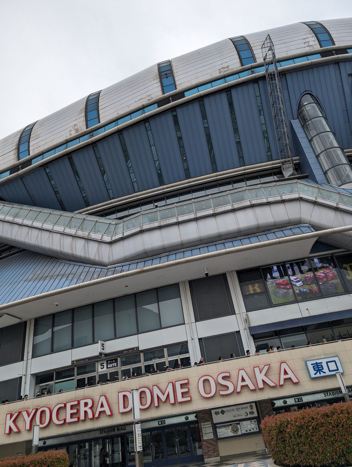 京セラドーム大阪