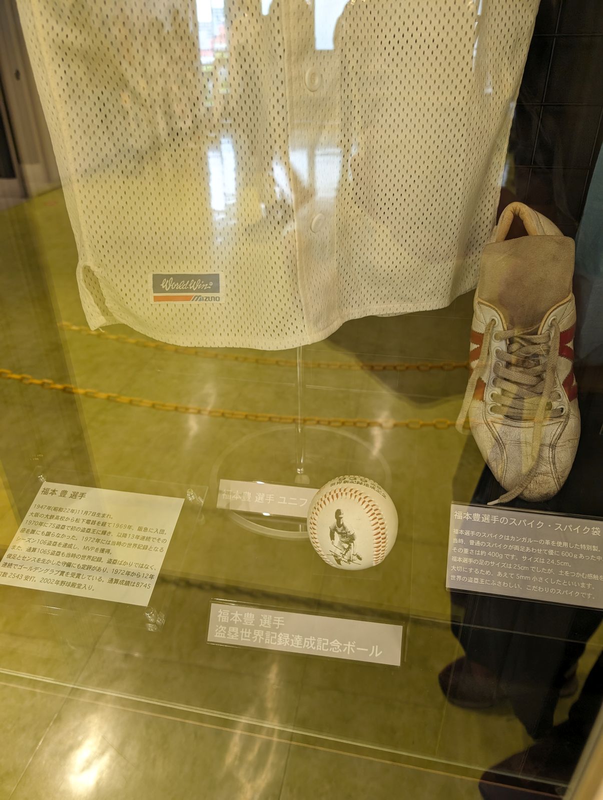 世界の盗塁王のスパイク