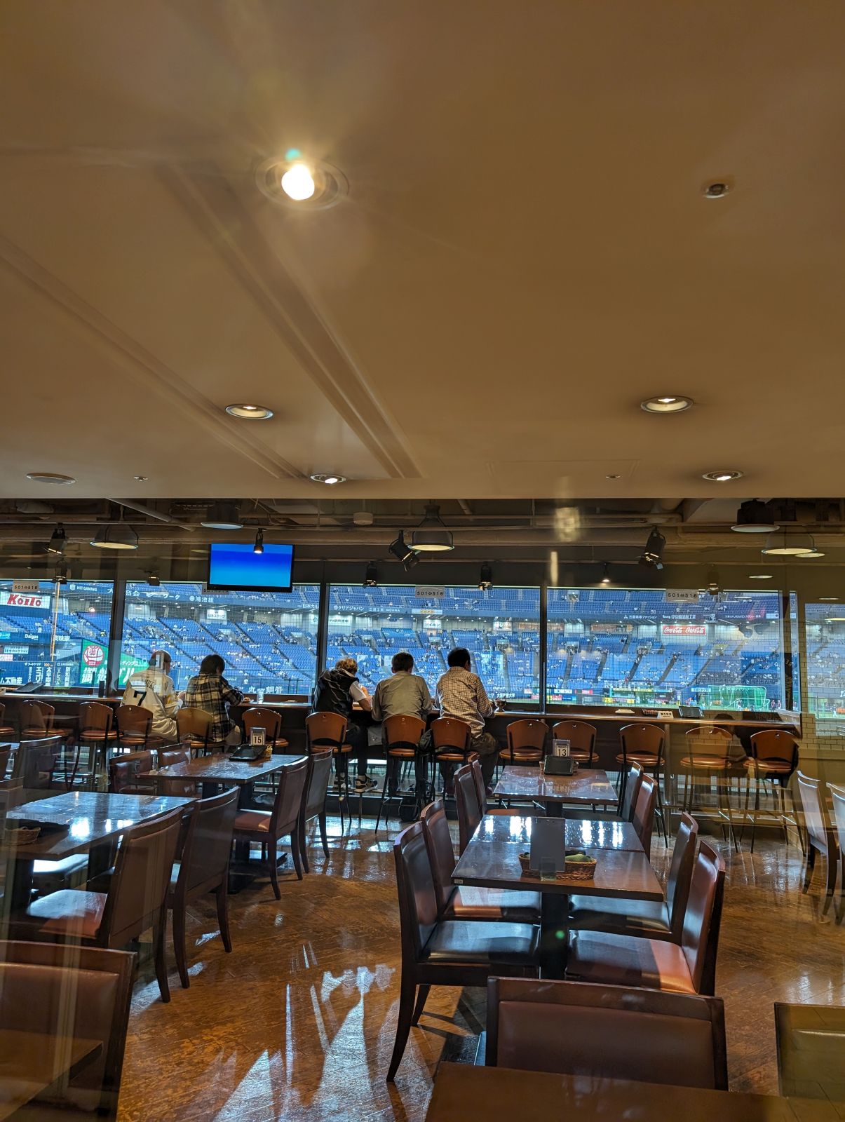 スターダイナー