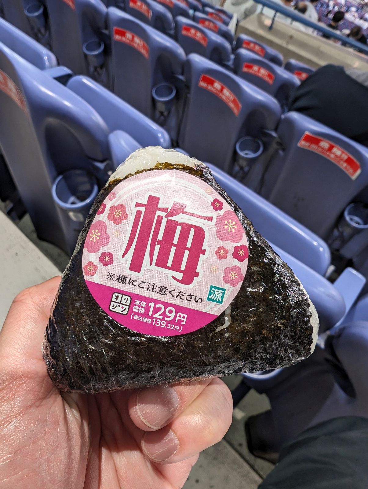 本日の間食