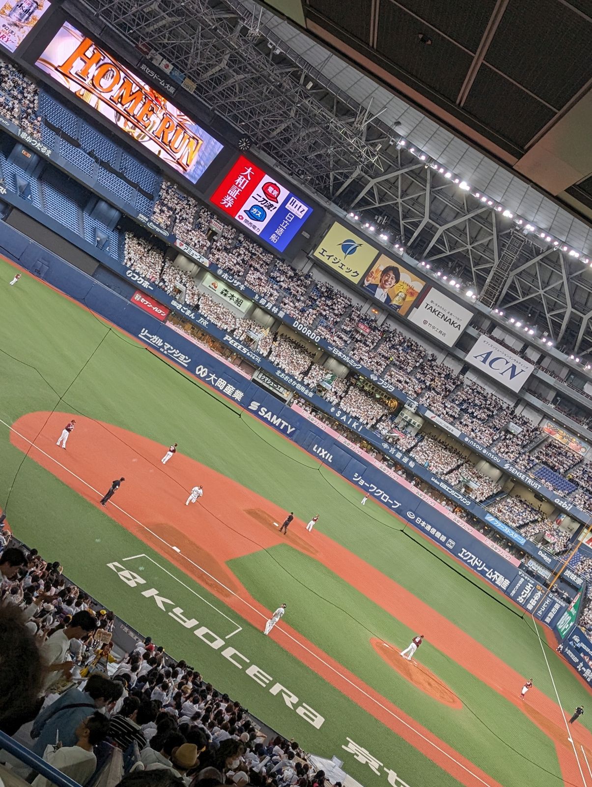 ホームラン