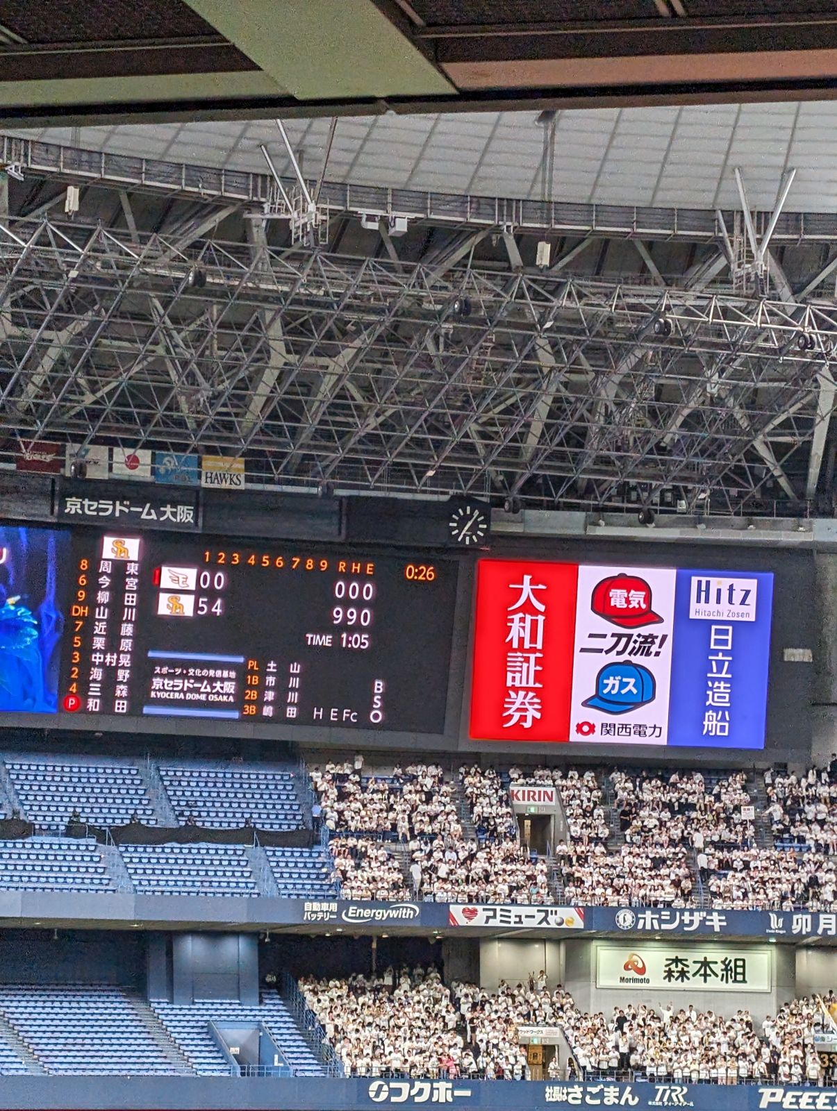 ２回裏終了