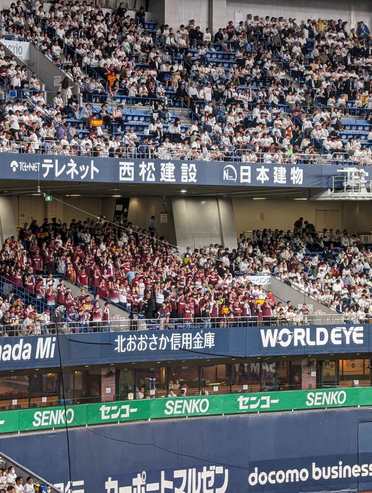 ♪絶対勝つぞ、イーグルス